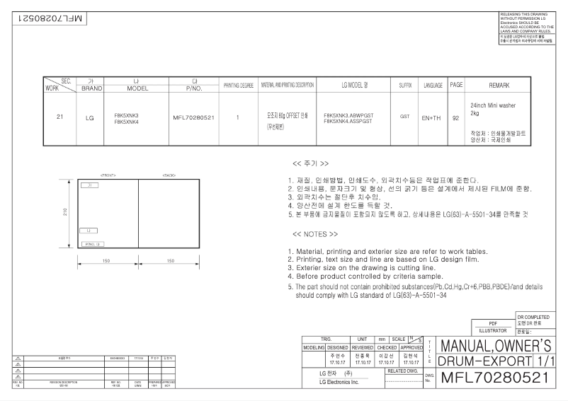 Imagen de la primera página del manual del dispositivo TC2402NTWV