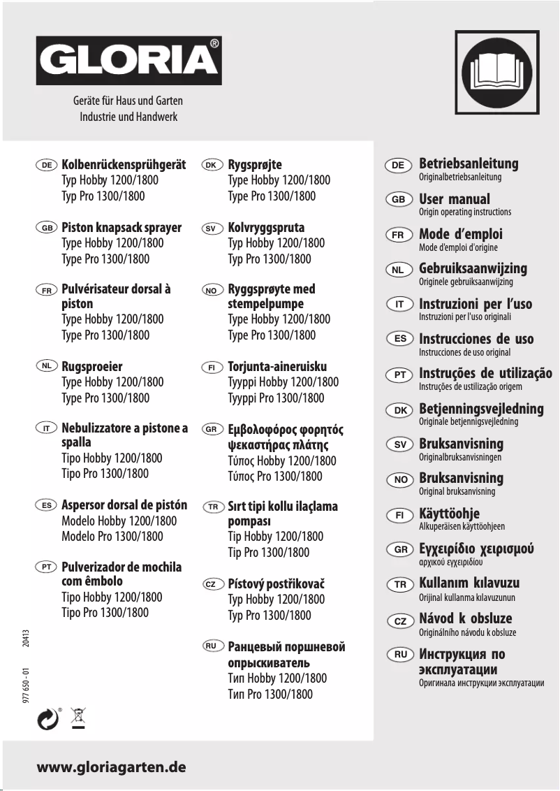 Imagen de la primera página del manual del dispositivo Pro 1300
