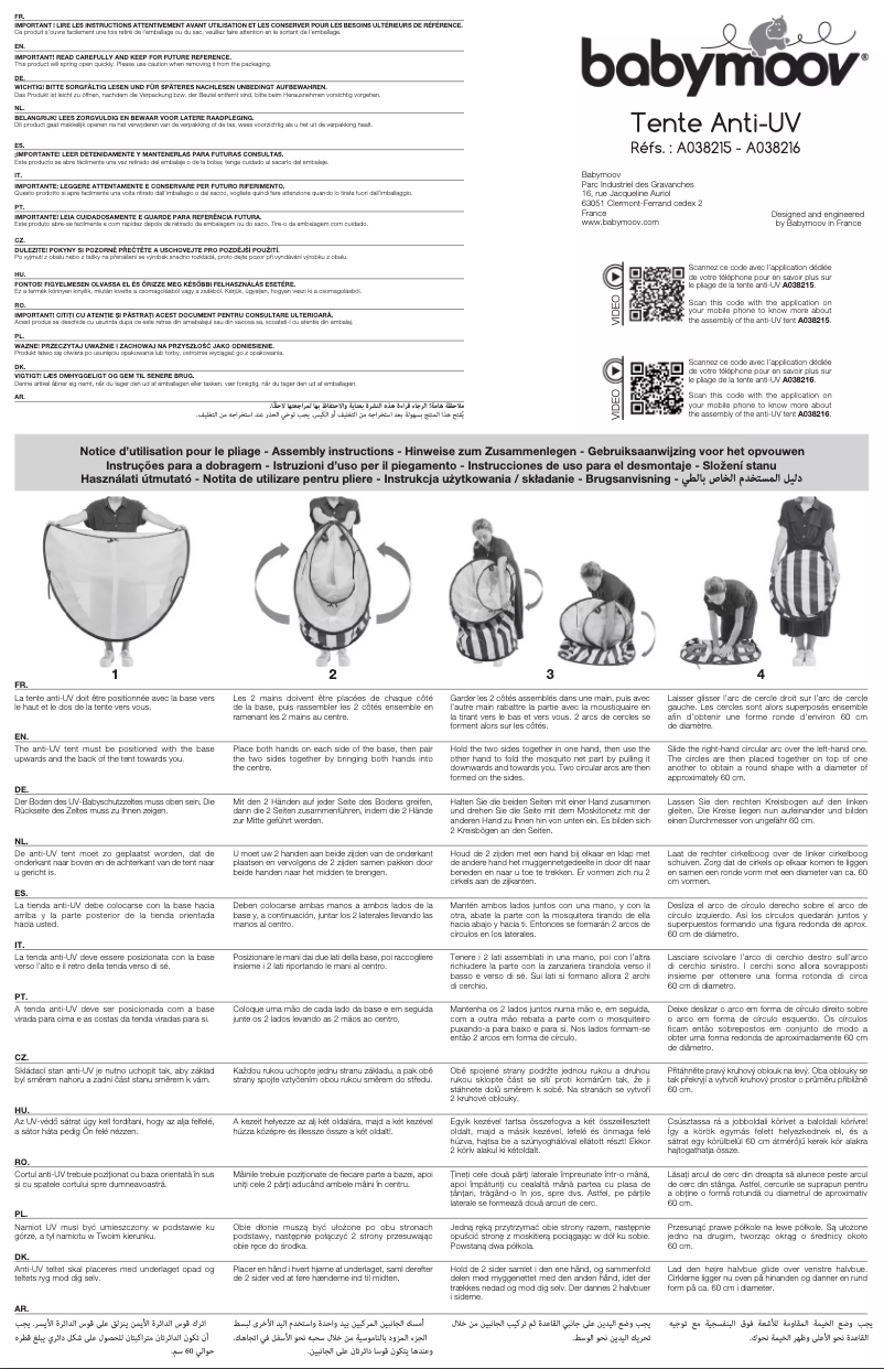 Imagen de la primera página del manual del dispositivo Tente Anti-UV