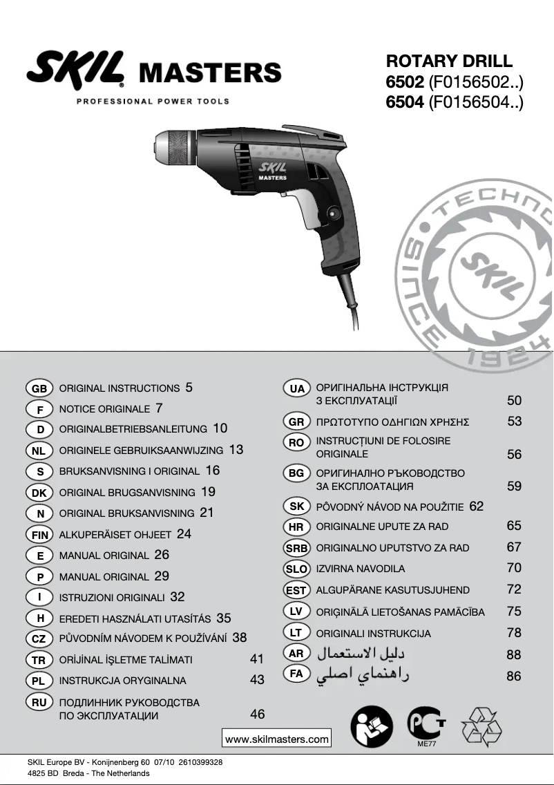 Página 1 del manual Manual de usuario Skil 6502 MA