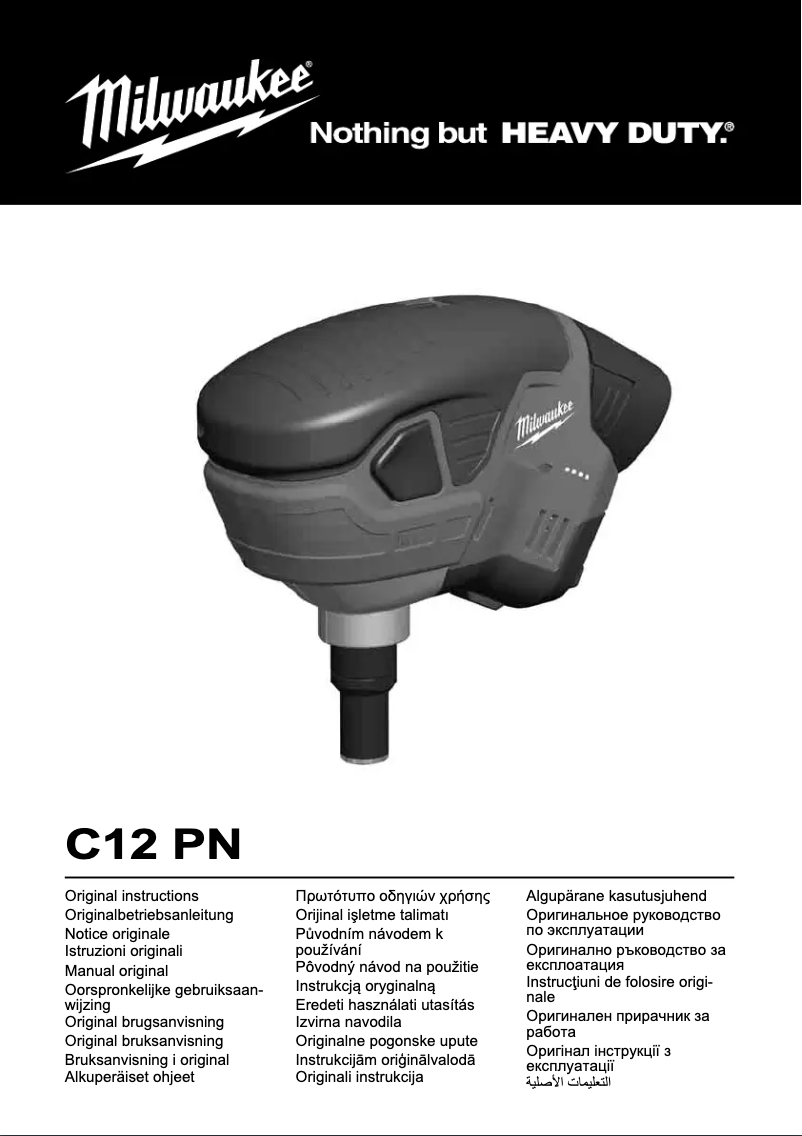 Imagen de la primera página del manual del dispositivo M12 C12 PN