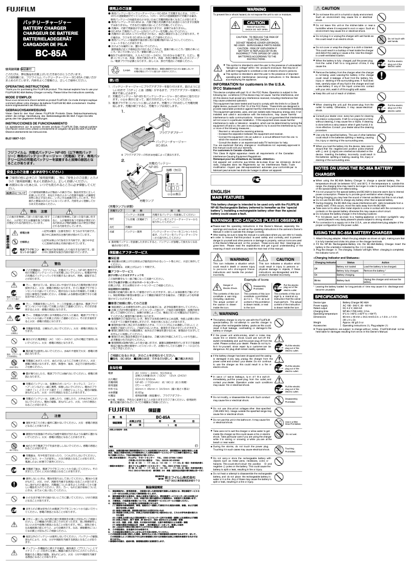 Imagen de la primera página del manual del dispositivo BC-85A