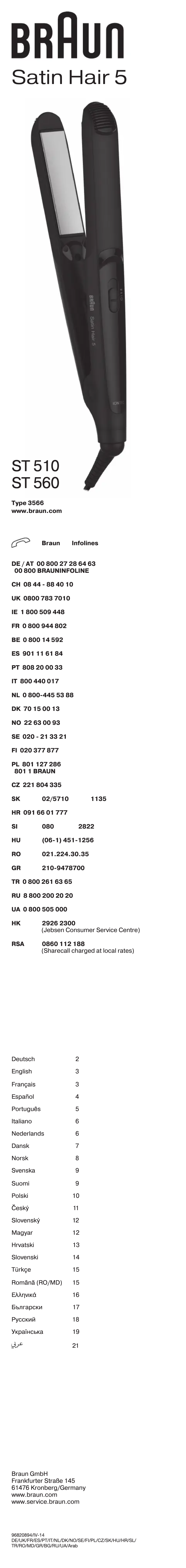 Imagen de la primera página del manual del dispositivo Satin-Hair 5 ST 560