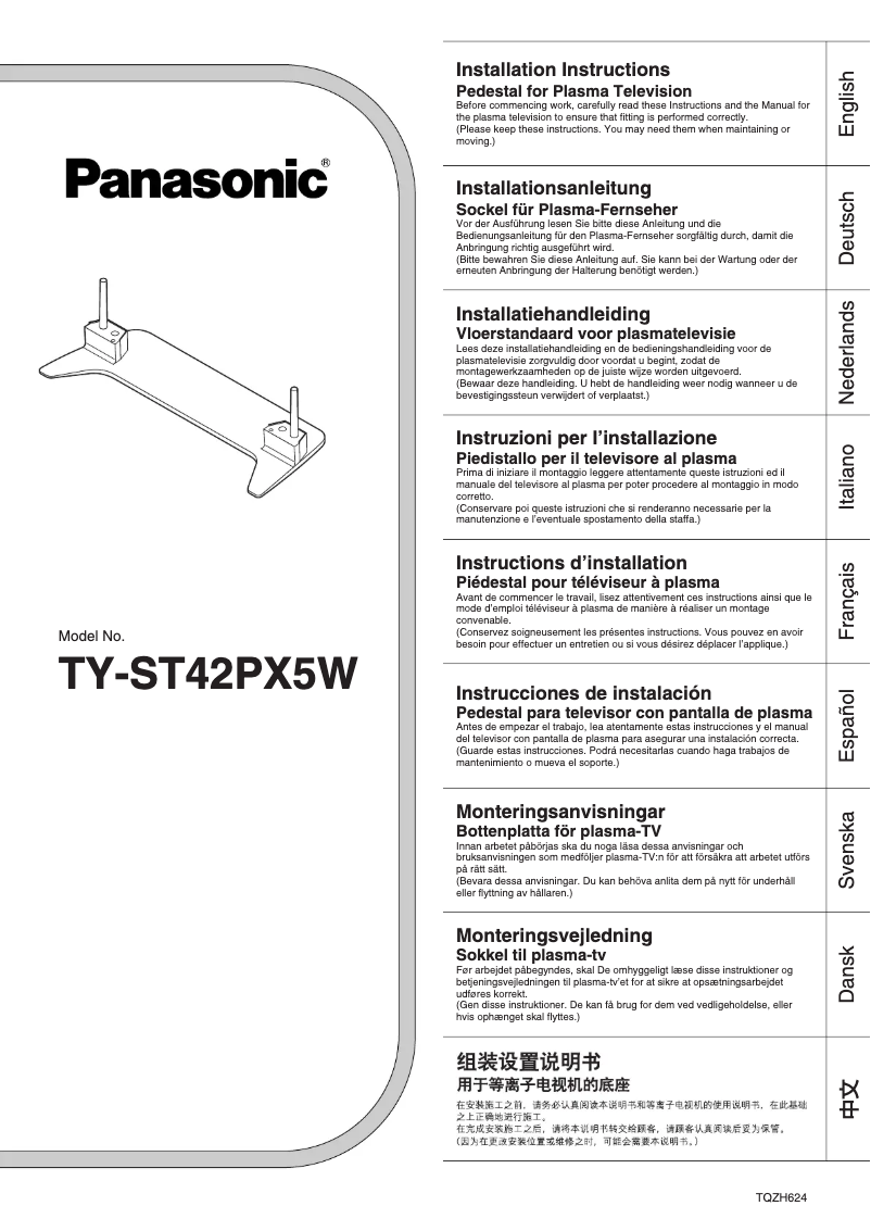 Imagen de la primera página del manual del dispositivo TY-ST42PX5W
