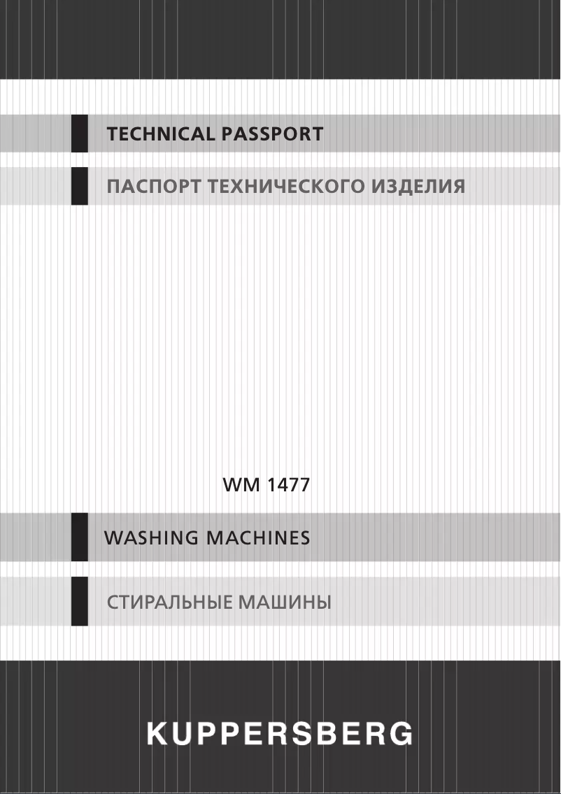 Página 1 del manual Manual de usuario Kuppersberg WM 1477