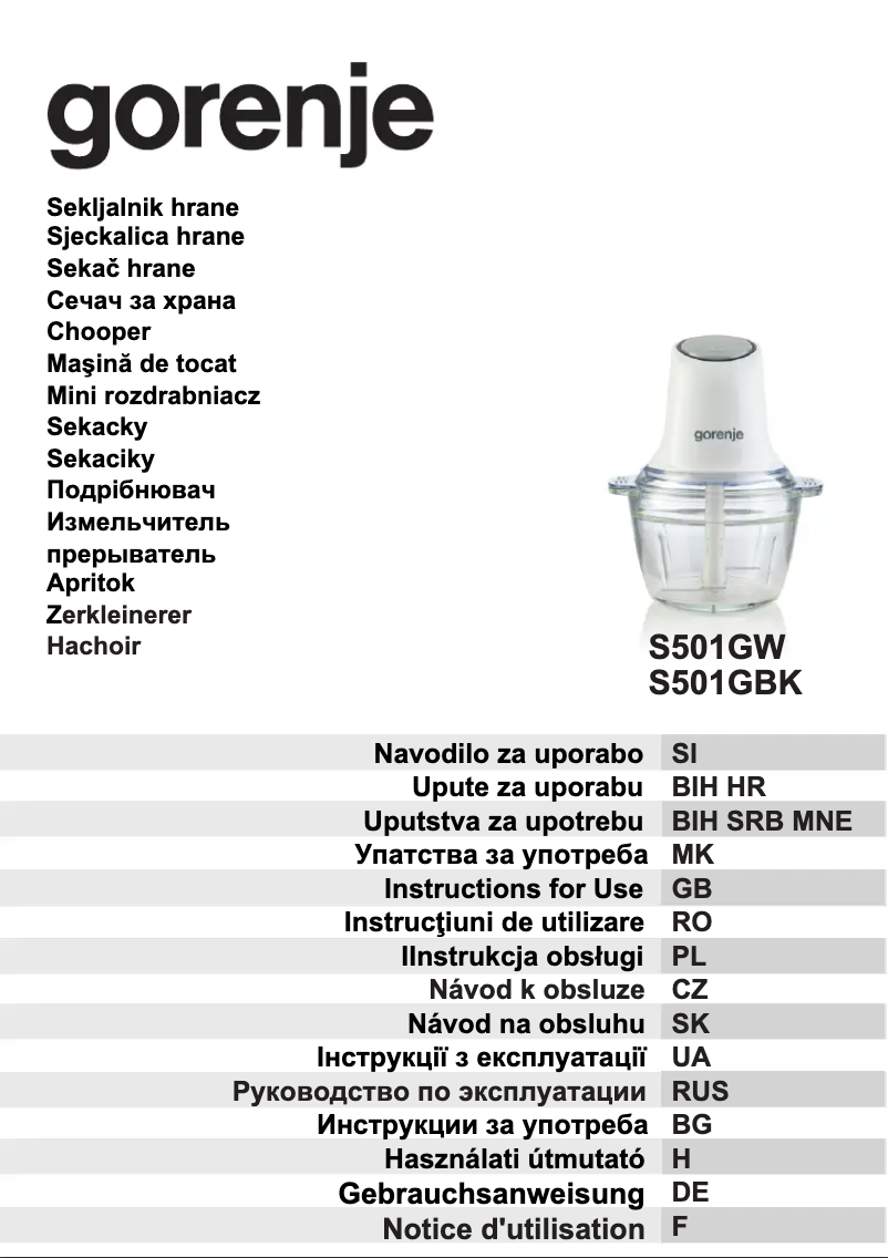 Imagen de la primera página del manual del dispositivo S501GW