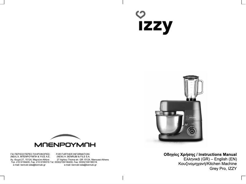 Imagen de la primera página del manual del dispositivo PRO 1500