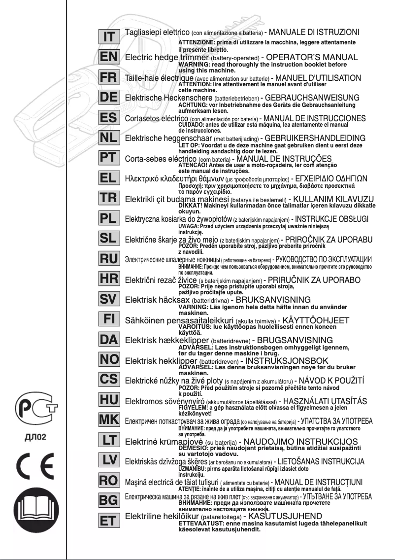Imagen de la primera página del manual del dispositivo ST 4620A