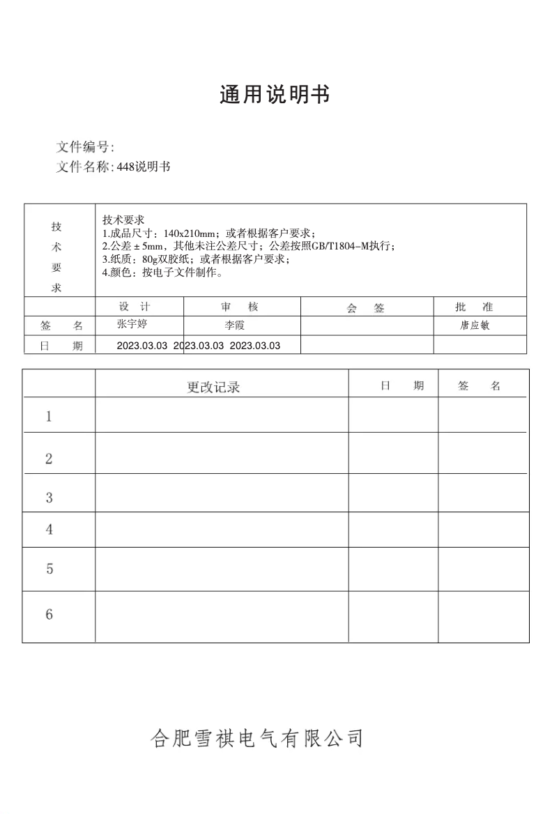 Página 1 del manual Manual de instrucciones Hoover HSF818EXK