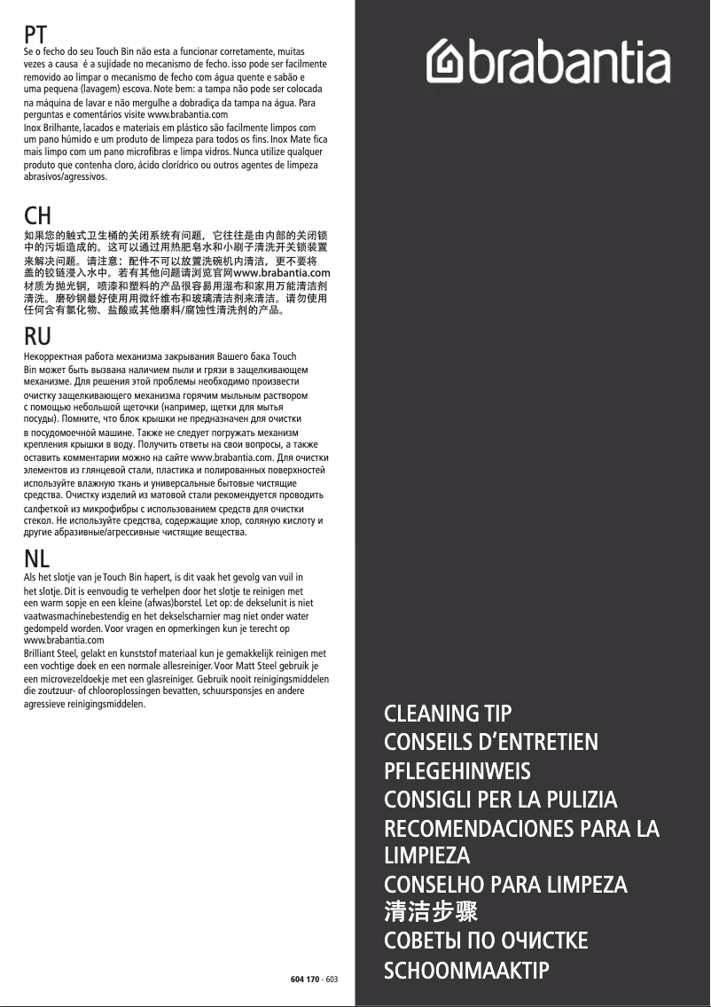 Imagen de la primera página del manual del dispositivo Touch Bin 402760