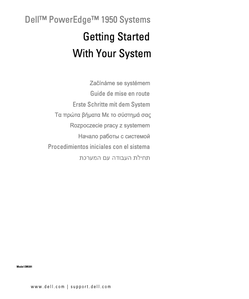 Imagen de la primera página del manual del dispositivo PowerEdge 1950