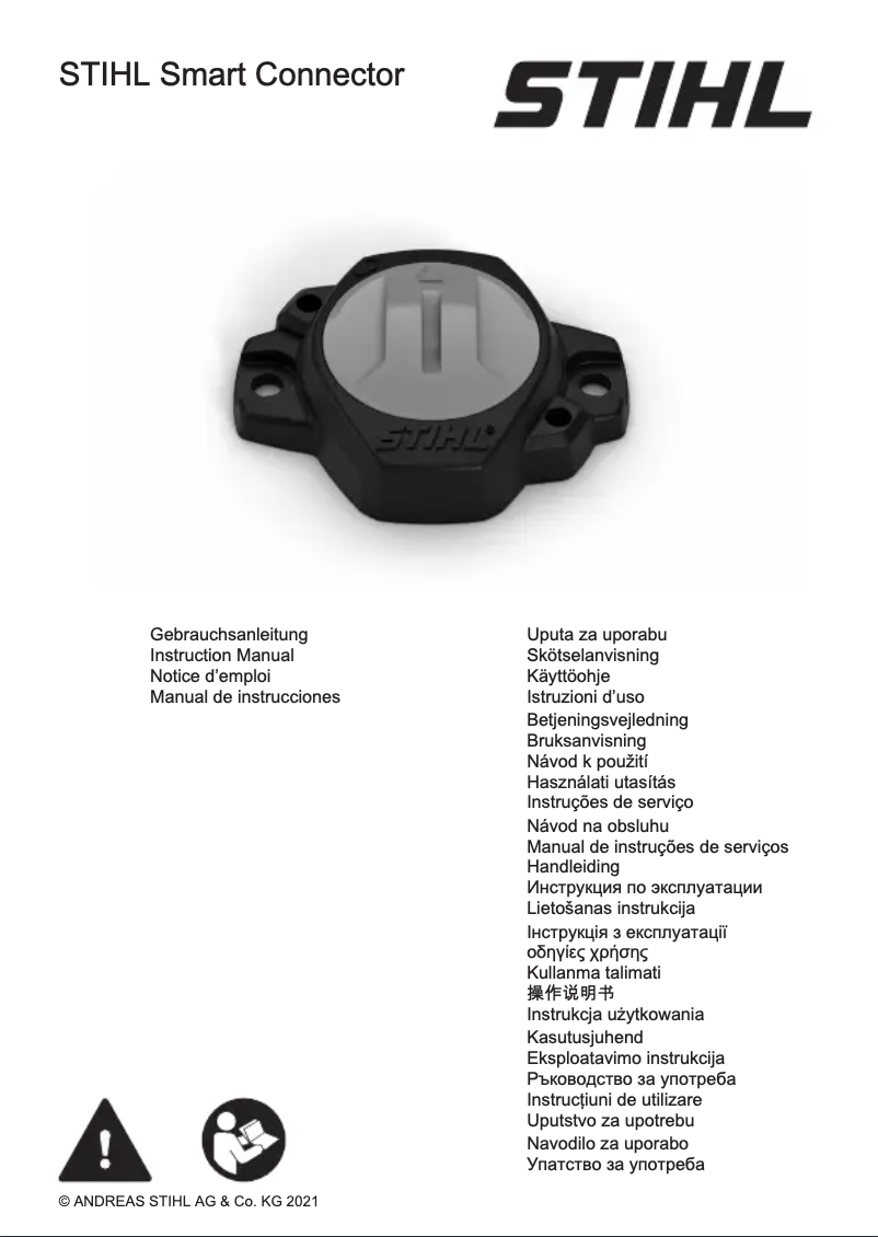 Imagen de la primera página del manual del dispositivo Smart Connector