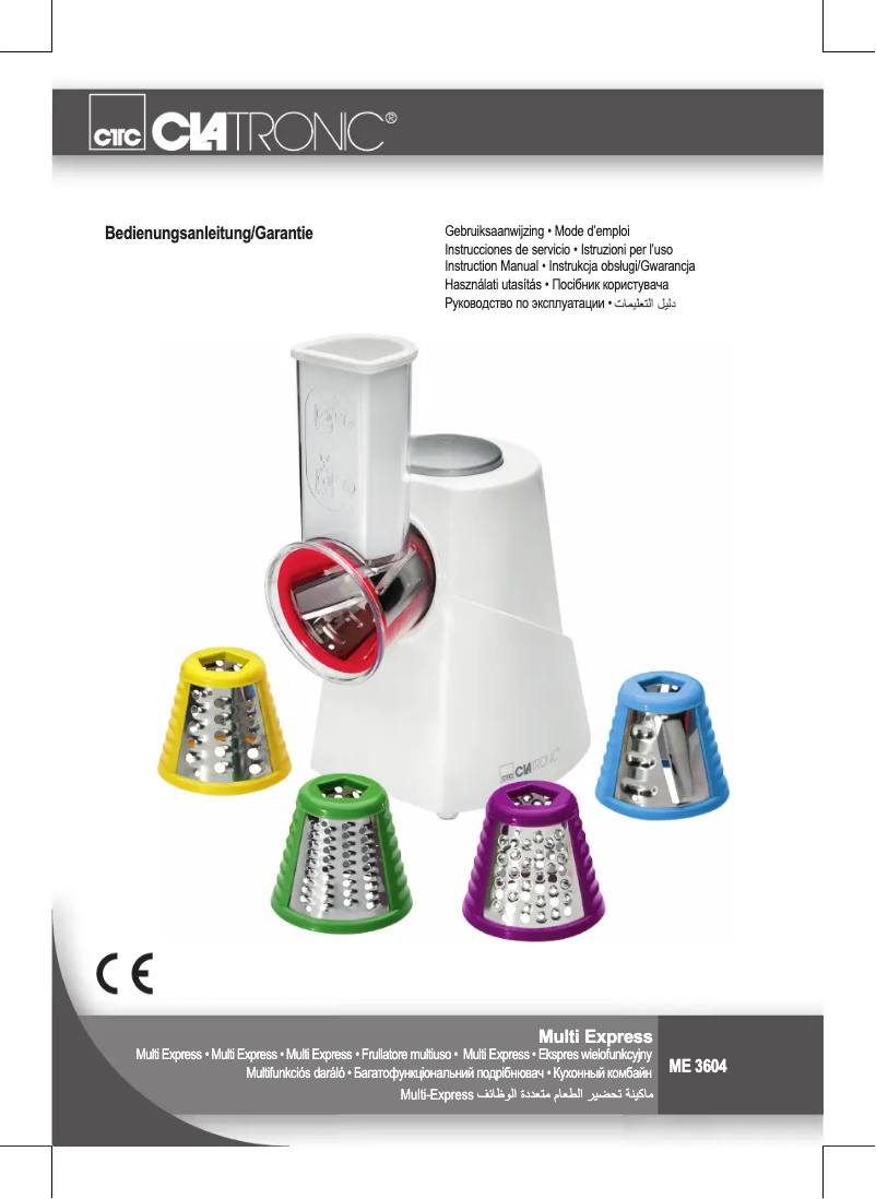 Imagen de la primera página del manual del dispositivo ME 3604