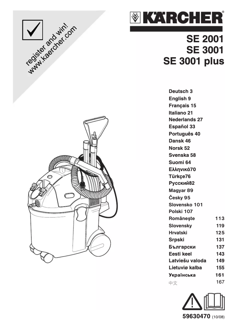 Página 1 del manual Manual de usuario Kärcher SE 3001