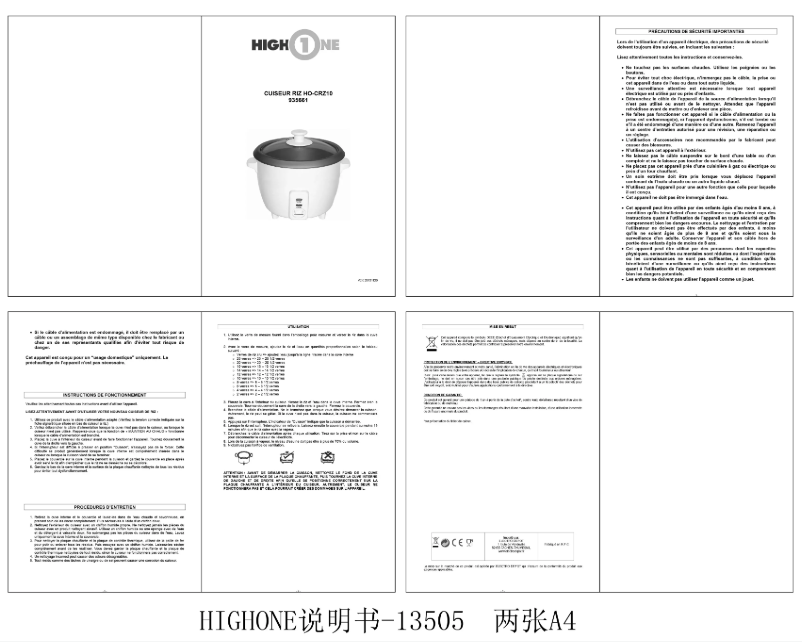 Imagen de la primera página del manual del dispositivo HO-CRZ10