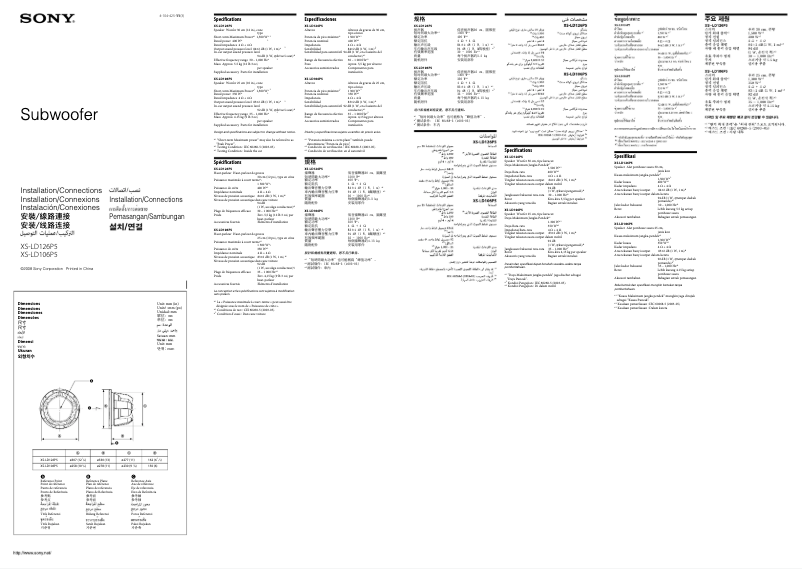 Imagen de la primera página del manual del dispositivo XS-LD106P5