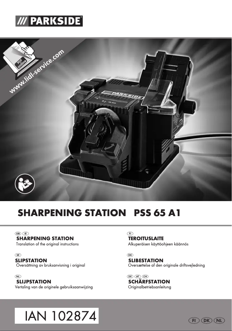 Imagen de la primera página del manual del dispositivo PSS 65 A1