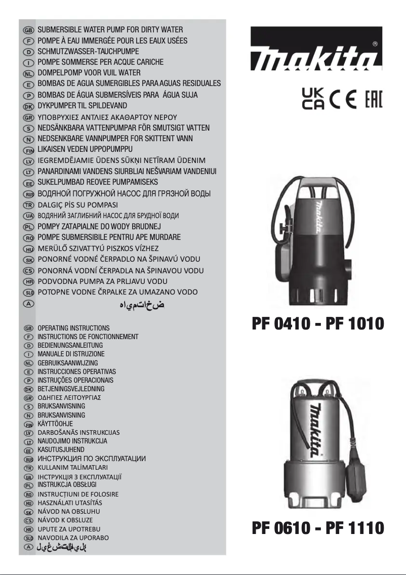 Imagen de la primera página del manual del dispositivo PF1110