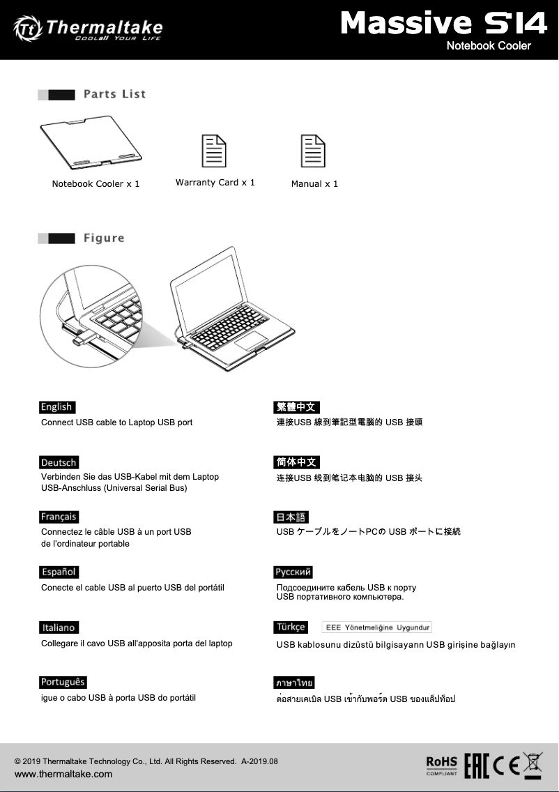 Página nº 1 - Manual de usuario Thermaltake Massive S14