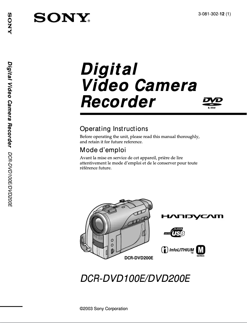 Imagen de la primera página del manual del dispositivo DCR-DVD200E