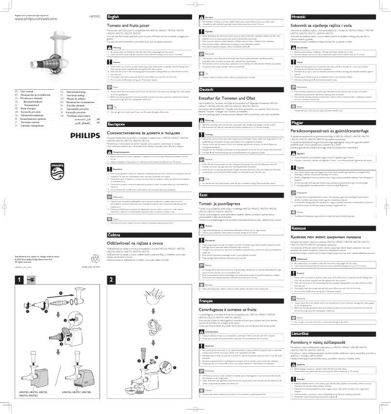 Imagen de la primera página del manual del dispositivo HR7995