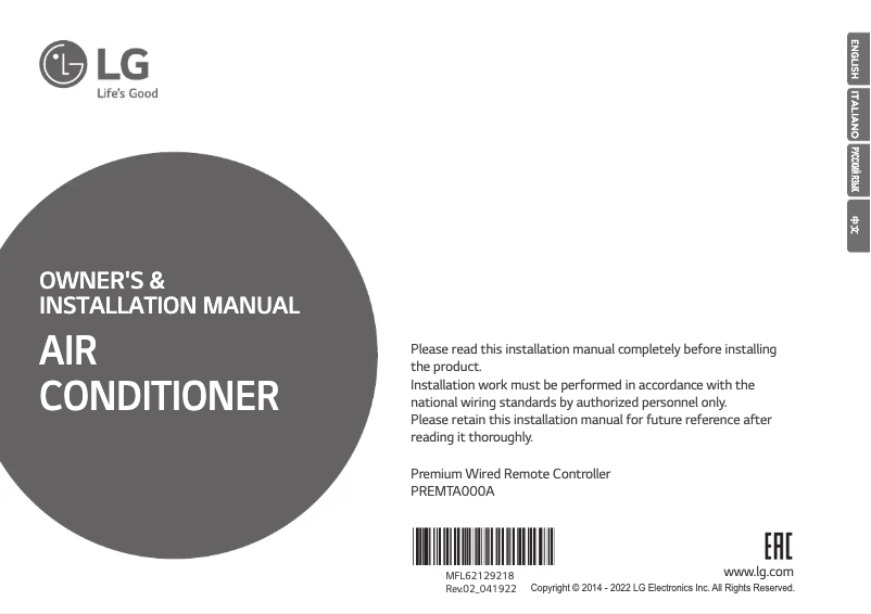 Imagen de la primera página del manual del dispositivo MULTI V PREMTA000A