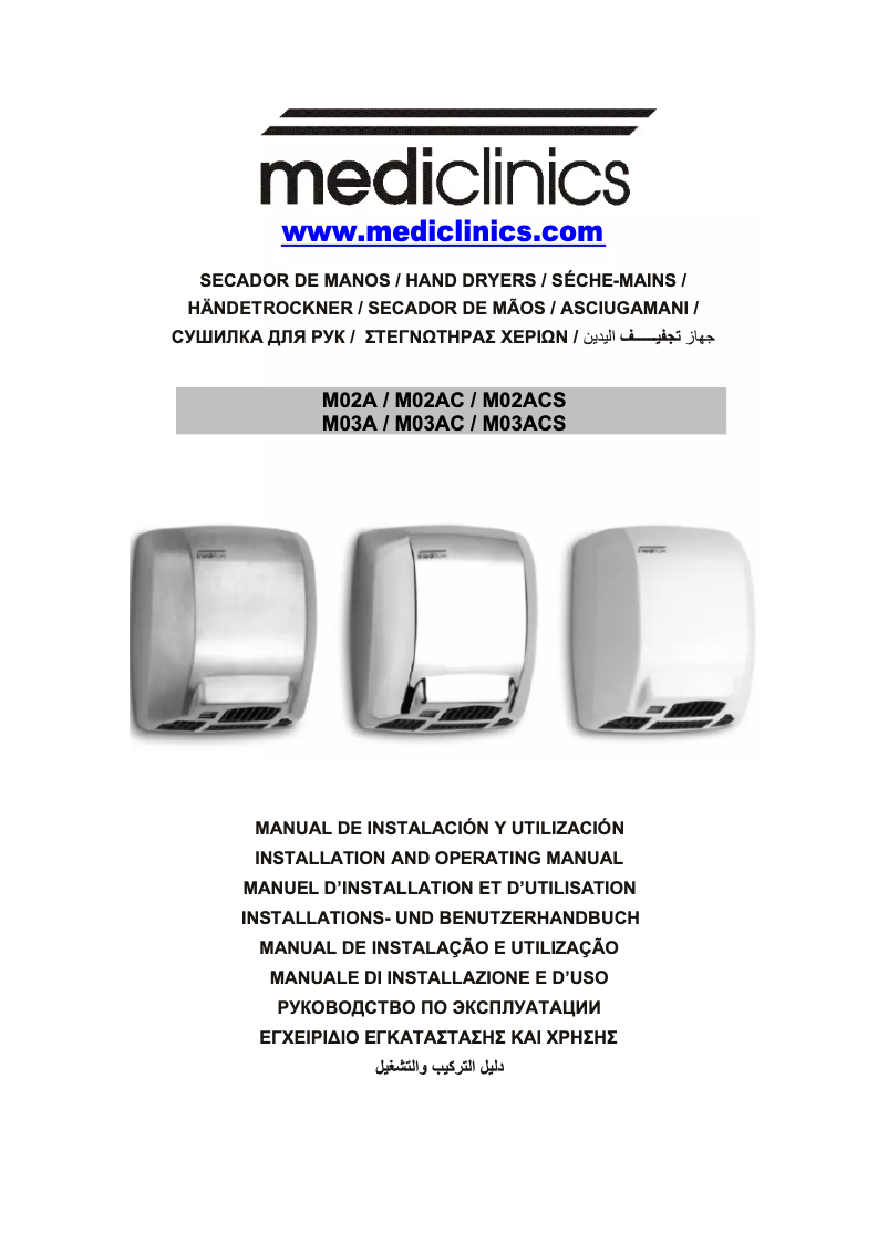 Página 1 del manual Manual de usuario Mediclinics M02A Mediflow