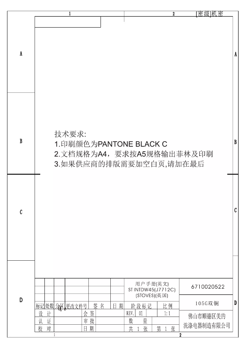 Página 1 del manual Manual de usuario Stoves INTDW45