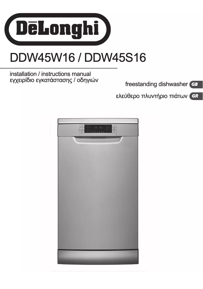 Página nº 1 - Manual de usuario DeLonghi DDW45S16