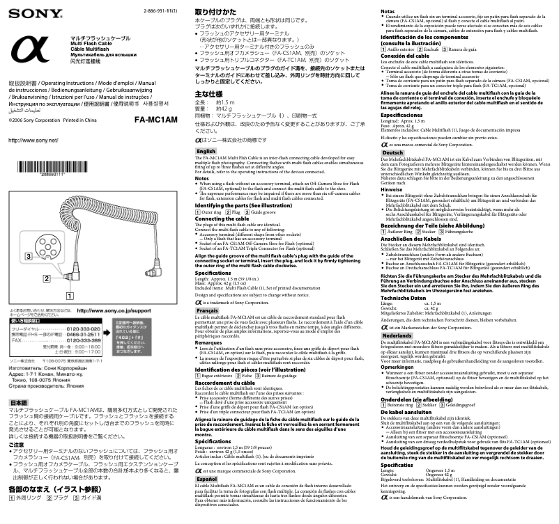 Página nº 1 - Manual de usuario Sony FA-MC1AM