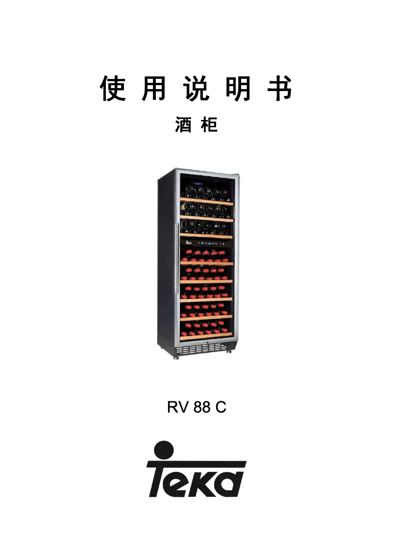 Imagen de la primera página del manual del dispositivo RV 88