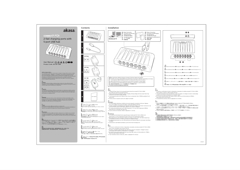 Página 1 del manual Manual de usuario Akasa AK-HB-12BK