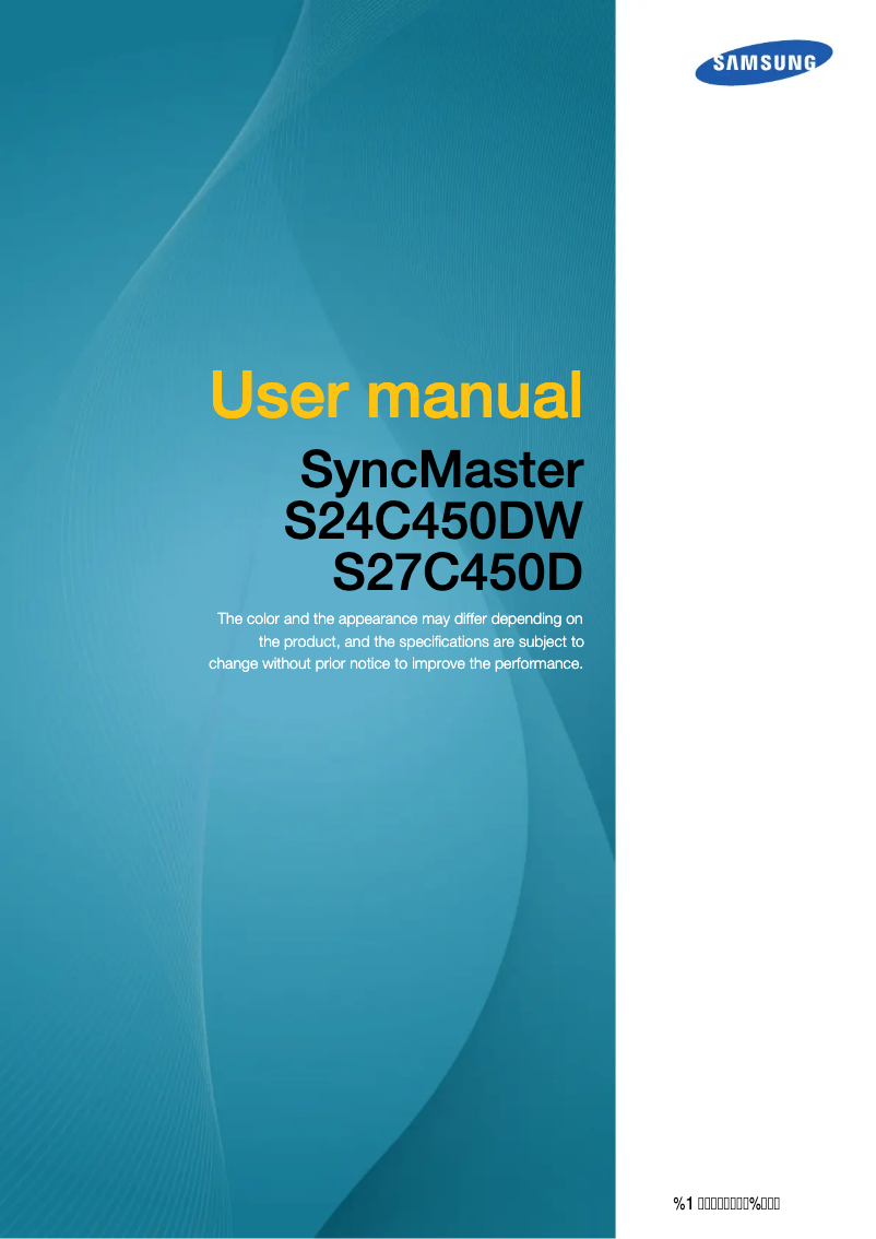 Imagen de la primera página del manual del dispositivo SyncMaster S24C450D