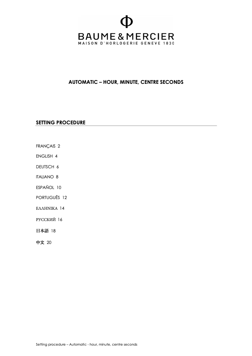 Imagen de la primera página del manual del dispositivo Promesse 10182