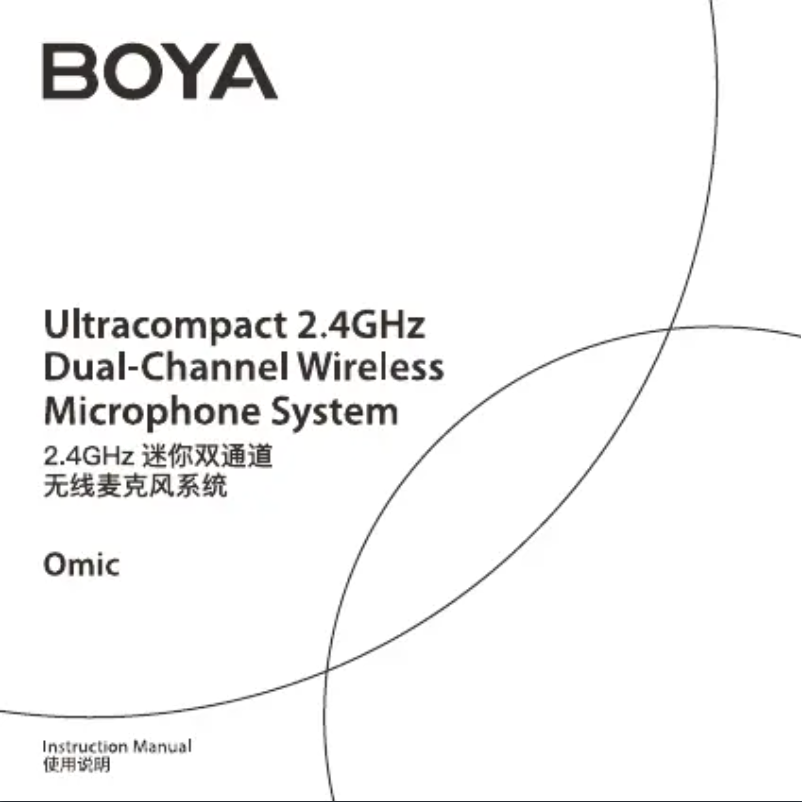 Imagen de la primera página del manual del dispositivo Omic