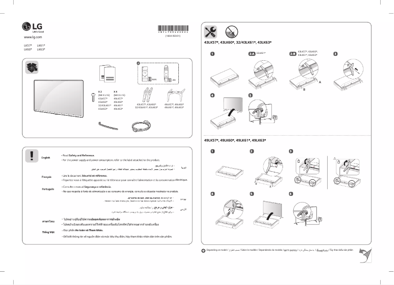 Imagen de la primera página del manual del dispositivo 43LK5700PTA