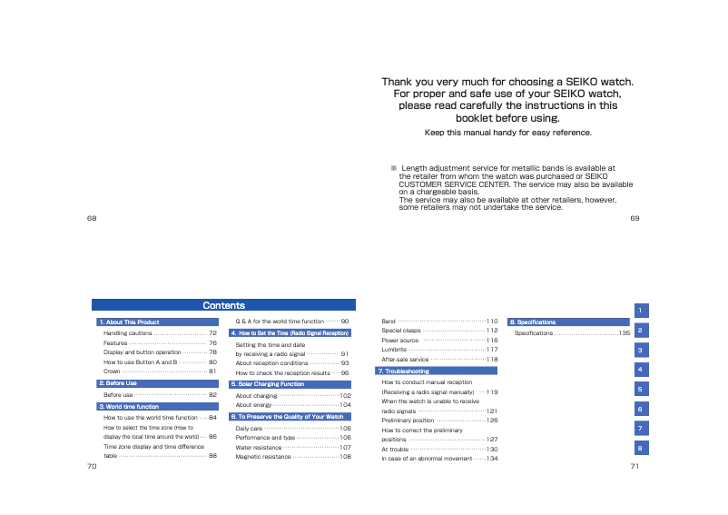 Página 1 del manual Manual de usuario Seiko 7B27