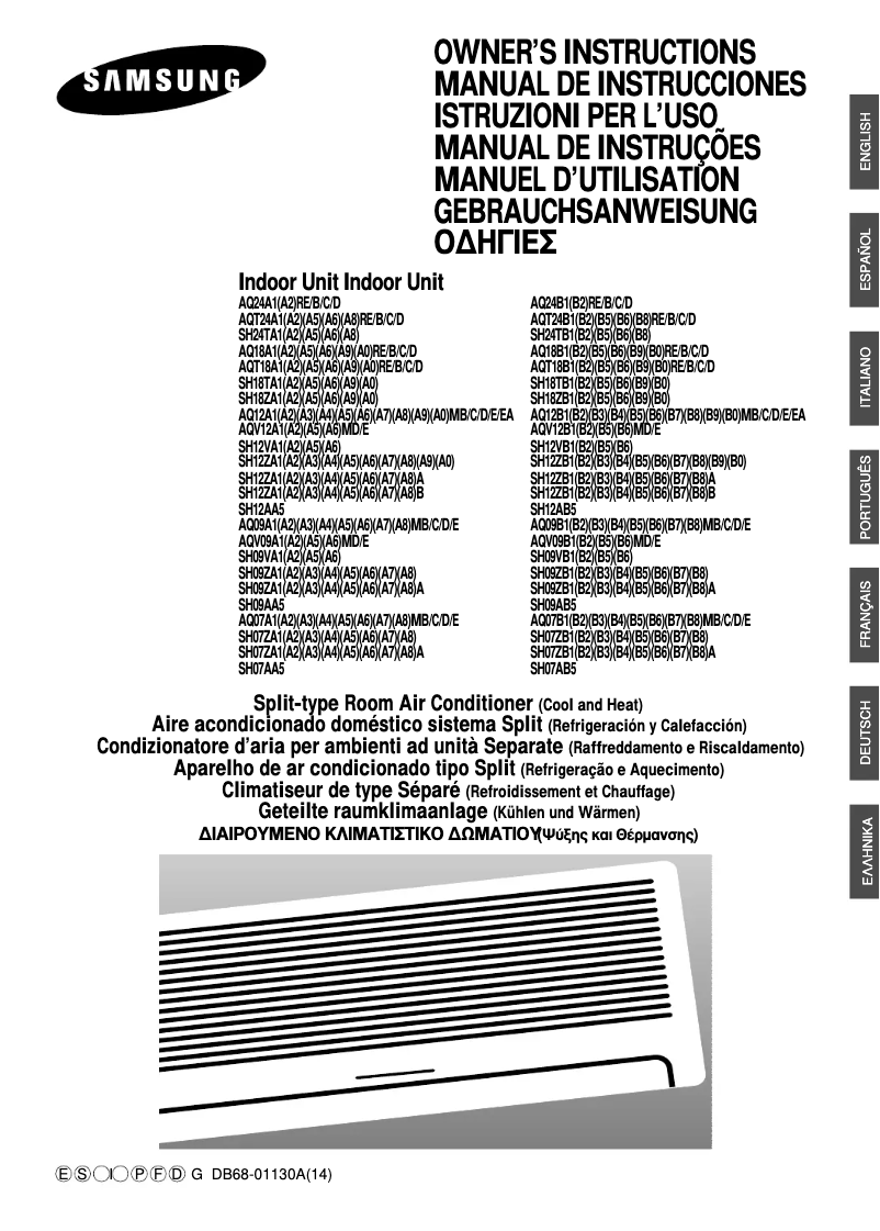 Imagen de la primera página del manual del dispositivo SH12AA5X