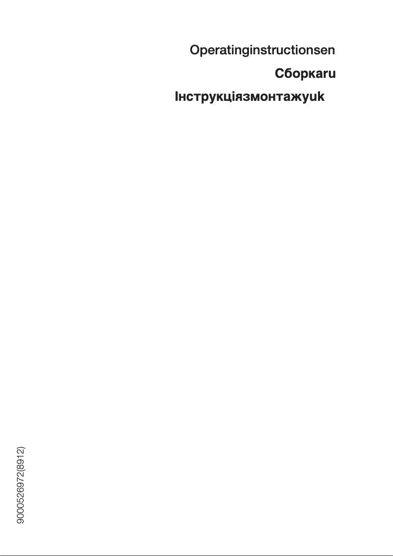 Imagen de la primera página del manual del dispositivo KG 36VZ46