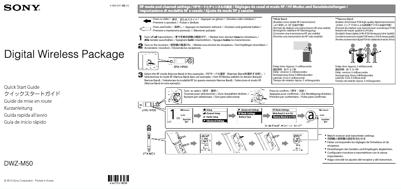 Imagen de la primera página del manual del dispositivo DWZ-M50