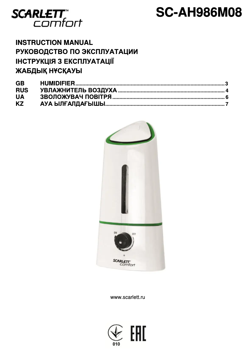 Imagen de la primera página del manual del dispositivo SC-AH986M08