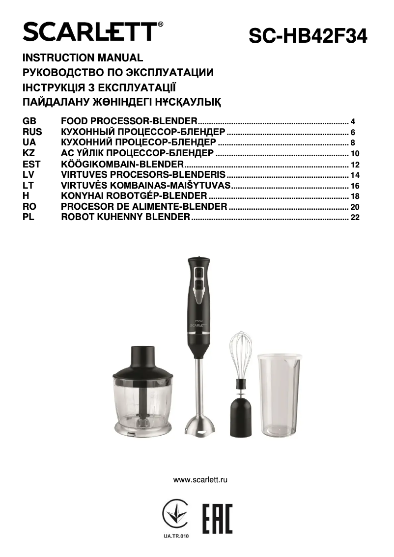 Página 1 del manual Manual de usuario Scarlett SC-HB42F34