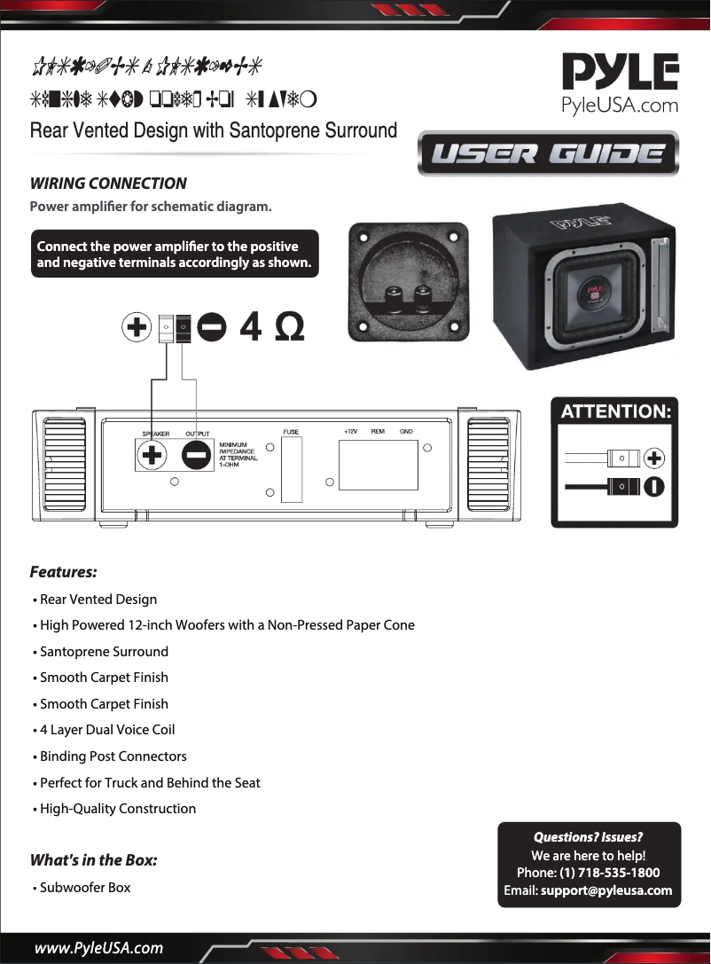 Imagen de la primera página del manual del dispositivo PLSQ12BS