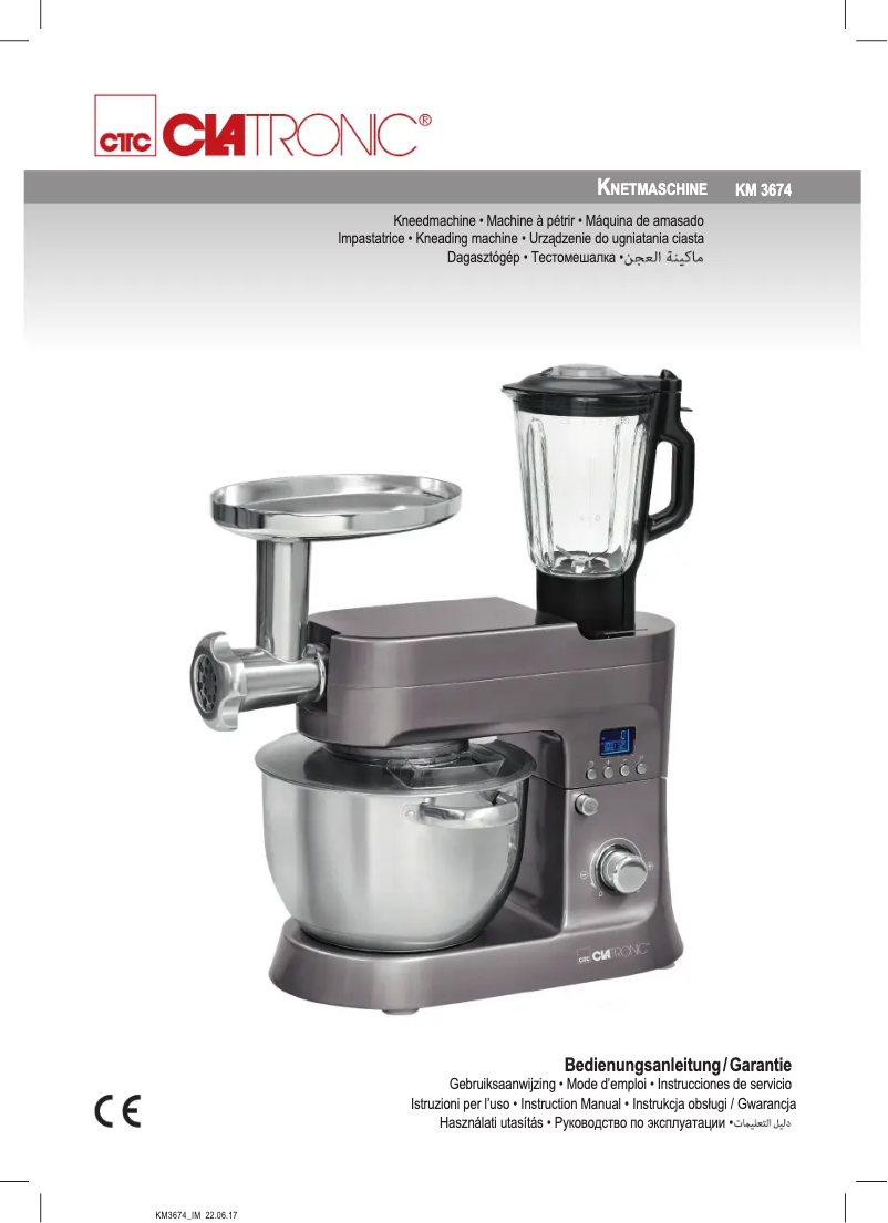 Imagen de la primera página del manual del dispositivo KM 3674