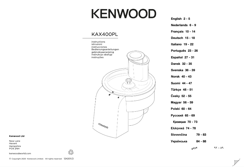 Página 1 del manual Manual de usuario Kenwood KAX400PL