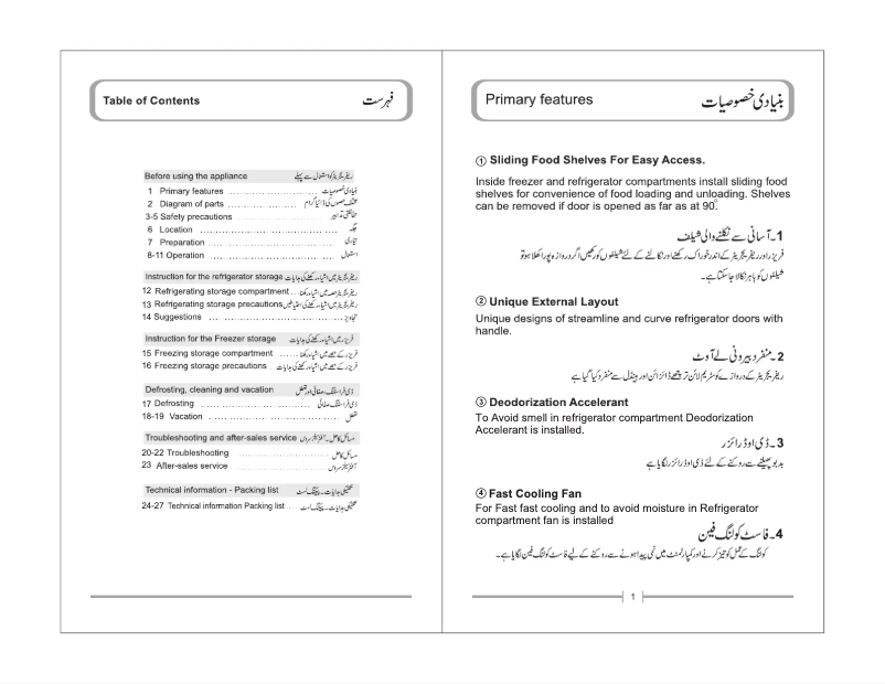 Página 1 del manual Manual de usuario Haier HRF-336IPB