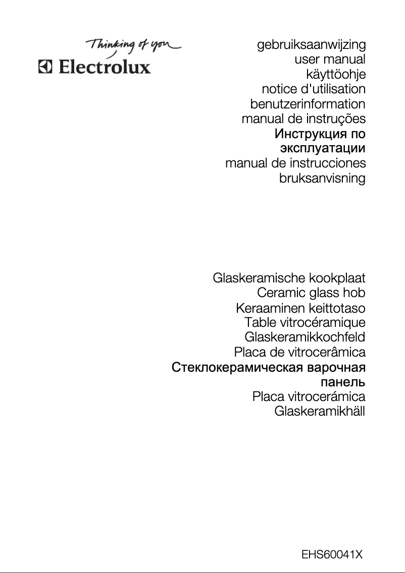 Imagen de la primera página del manual del dispositivo EHS60041X