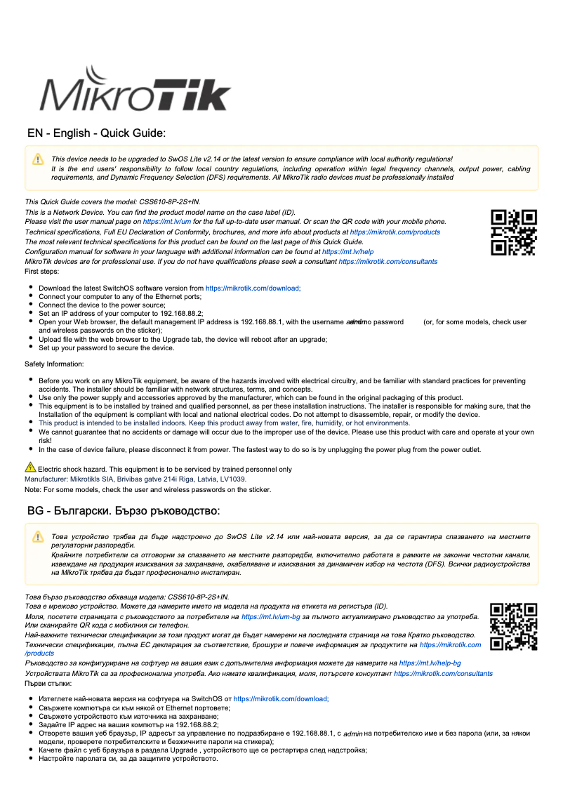 Página 1 del manual Manual de usuario Mikrotik CSS610-8P-2S+IN