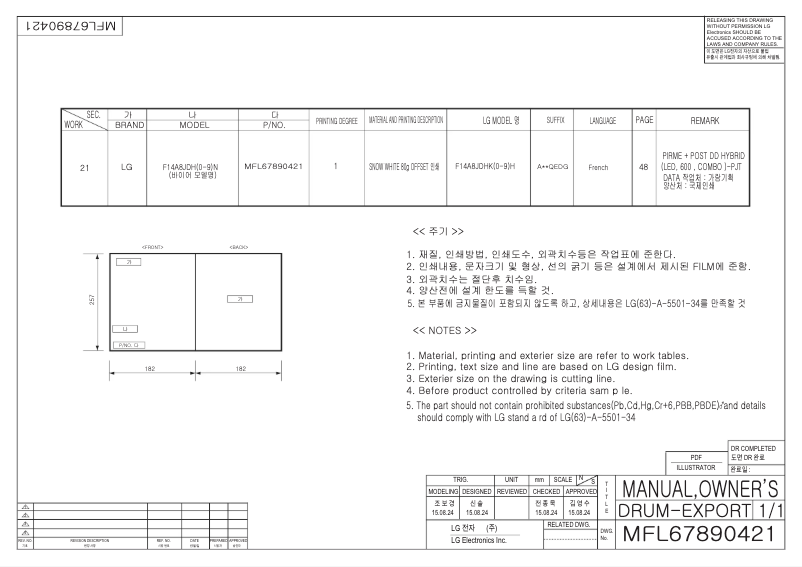 Imagen de la primera página del manual del dispositivo F14A8JDH2NH