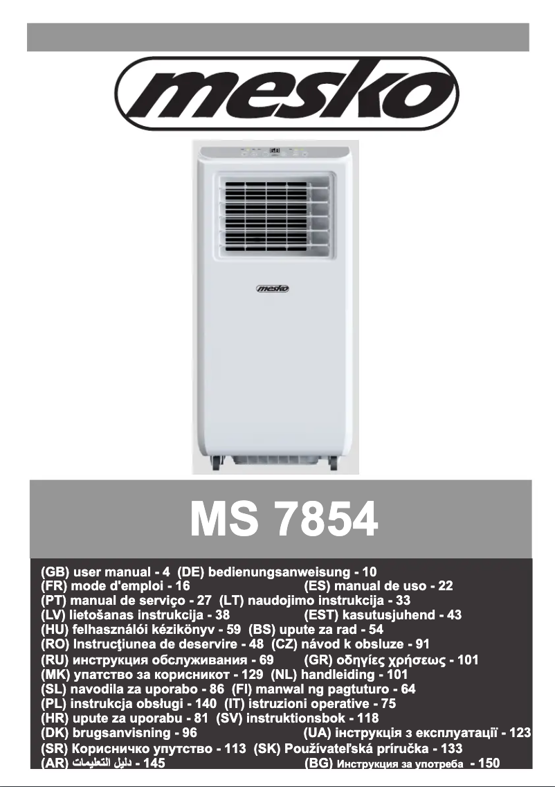 Imagen de la primera página del manual del dispositivo MS 7854